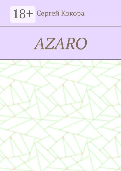 Azaro
Azaro