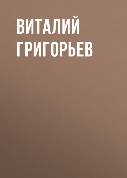 Комментарий к Федеральному закону от 14 июня 1994 г. № 5-ФЗ «О порядке опубликования и вступления в силу федеральных конституционных законов, федеральных законов, актов палат Федерального Собрания»
Комментарий к Федеральному закону от 14 июня 1994 г. № 5-ФЗ «О порядке опубликования и вступления в силу федеральных конституционных законов, федеральных законов, актов палат Федерального Собрания»