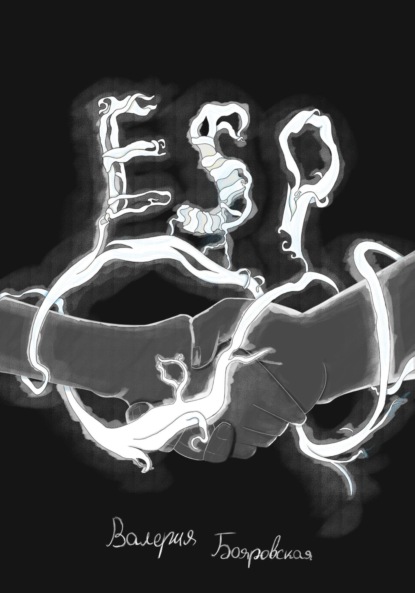 ESP
ESP