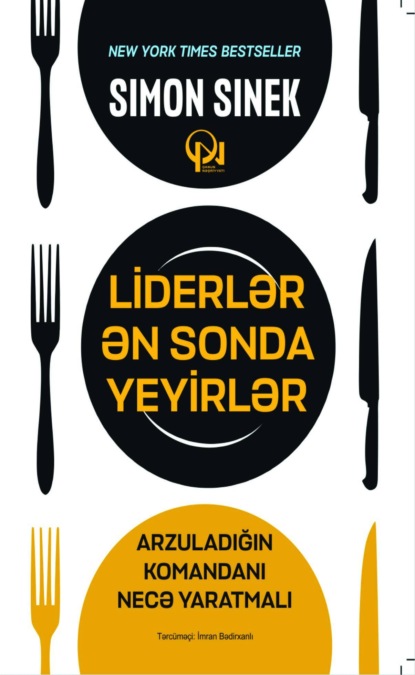 Liderlər ən sonda yeyirlər
Liderlər ən sonda yeyirlər