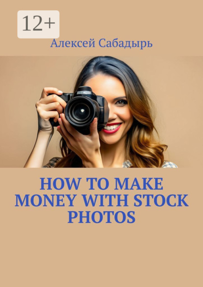 How to make money with stock photos
How to make money with stock photos