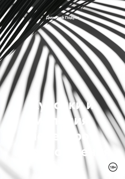 Курочки и милиция, переворот мировощрения
Курочки и милиция, переворот мировощрения