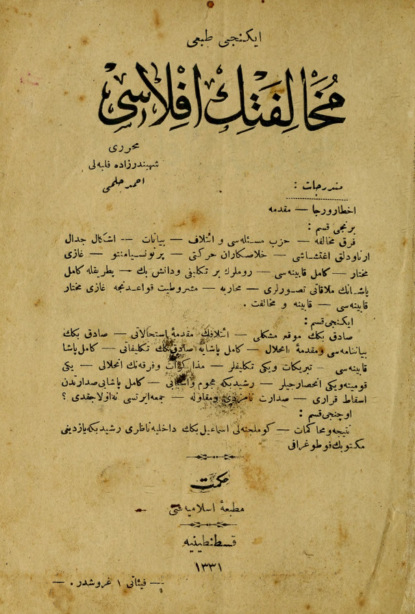 Muhalefetin iflsi
Muhalefetin iflsi