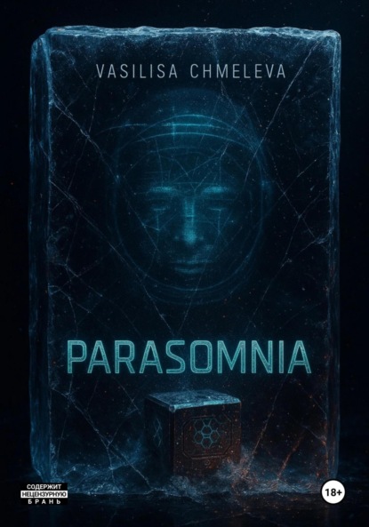 Parasomnia
Parasomnia