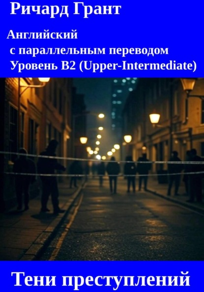 Тени преступлений: Тед Банди, Джек-потрошитель, Дело O.J. Симпсона, Убийство Джона Леннона, Похищение Чарльза Линдберга
Тени преступлений: Тед Банди, Джек-потрошитель, Дело O.J. Симпсона, Убийство Джона Леннона, Похищение Чарльза Линдберга