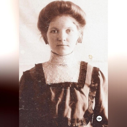 Другая жизнь
Другая жизнь