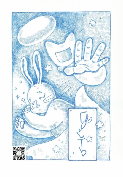 Гость
Гость