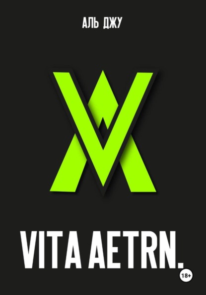 Vita Aetrn.
Vita Aetrn.