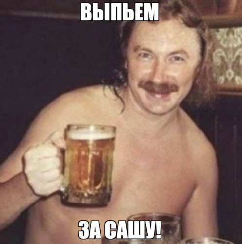 Вадим Протченков