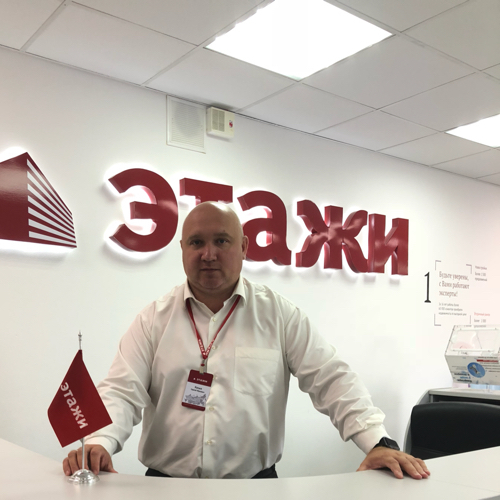 Сергей Косых