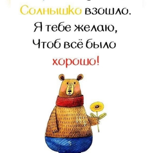 Ирина Гюмюшлю
