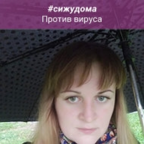 Раиса Варгаева