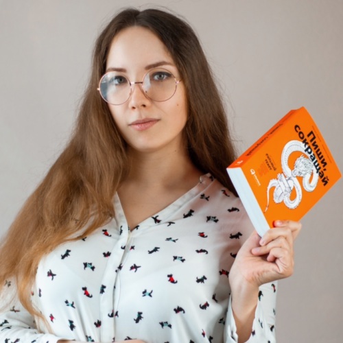 Полина Бабак