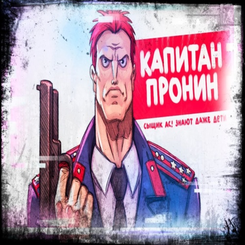 Денис Бойцов