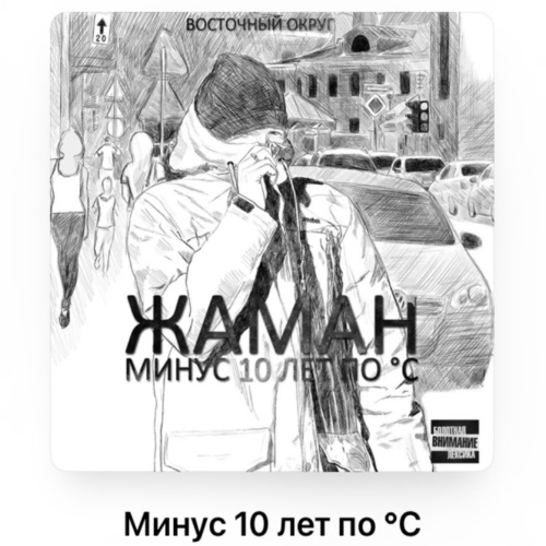 Владимир Новик