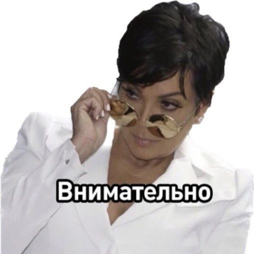 Александра