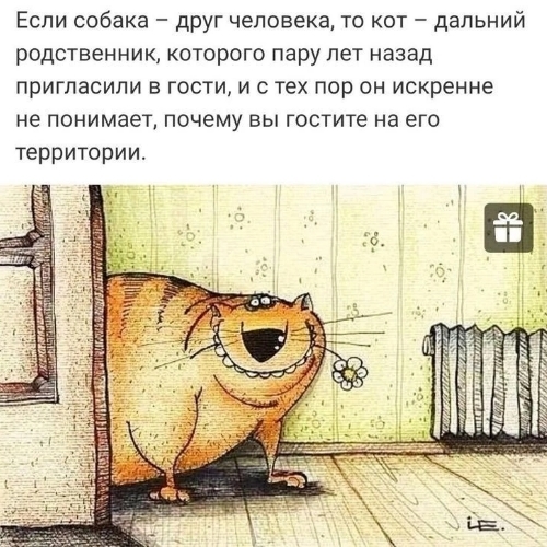 Лёлик