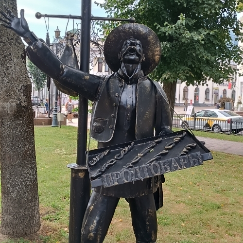 Амир Притхо