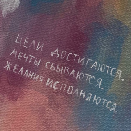 Анастасия Толстова