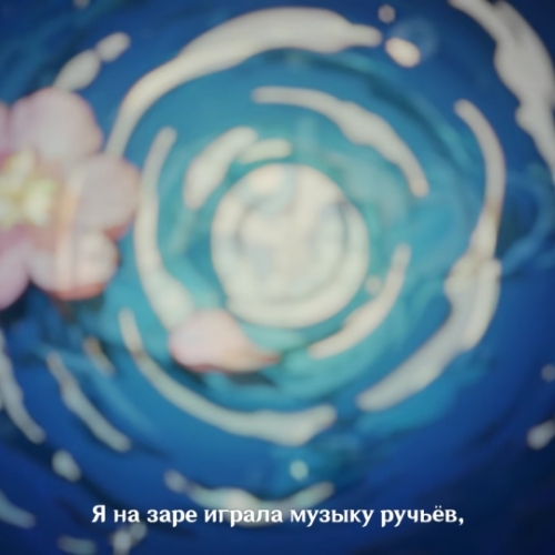 Александра