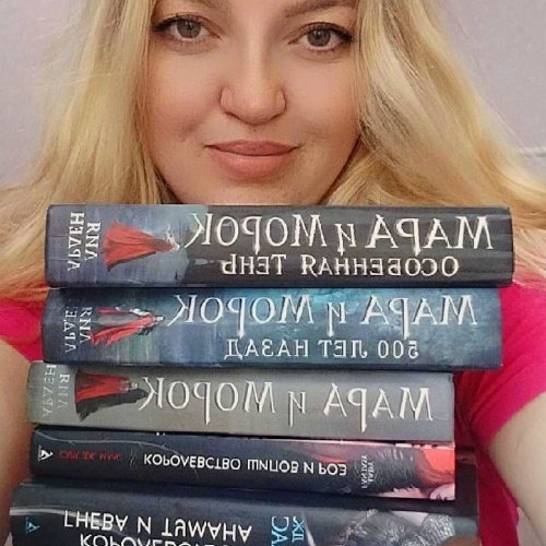 Светлана Могучева