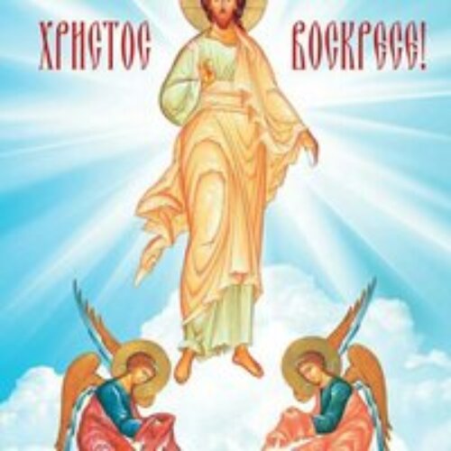 Алексий Козубовский