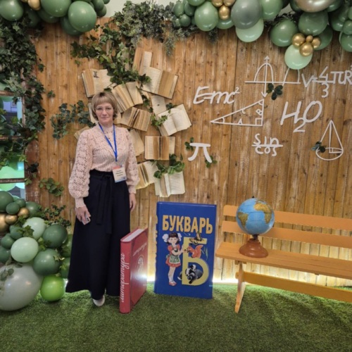 Елена Юдина