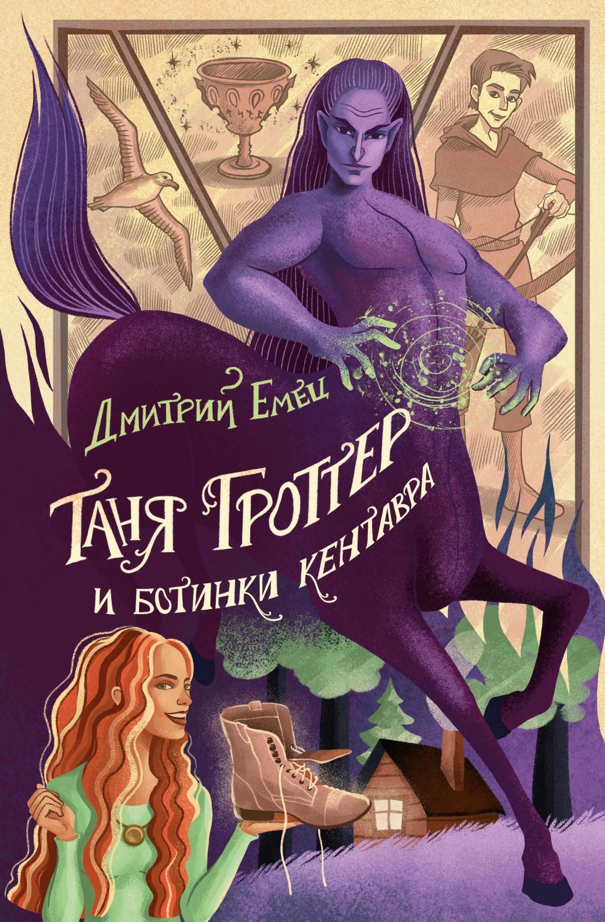 Іш киім киетін бөлмедегі жасырын камера