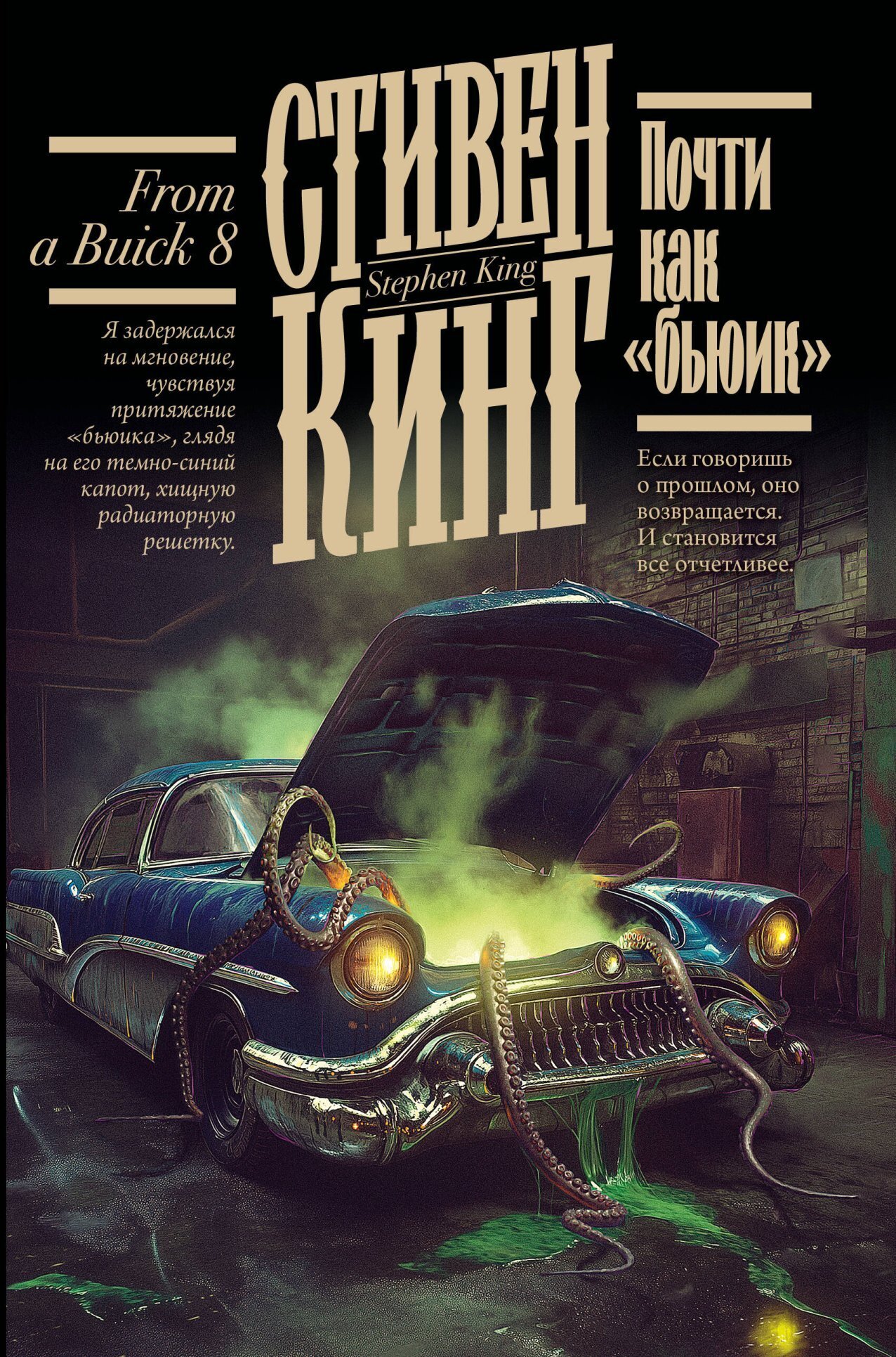 Жалаңаш шаштараздың суреті