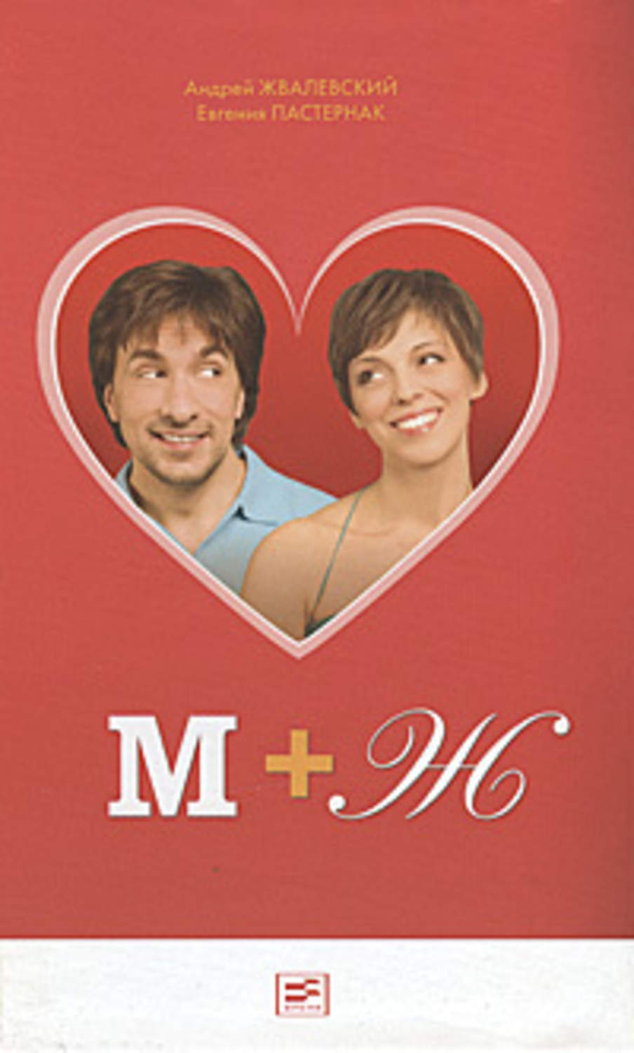 Порно секс ойындары кеуде кеудесін толтырады