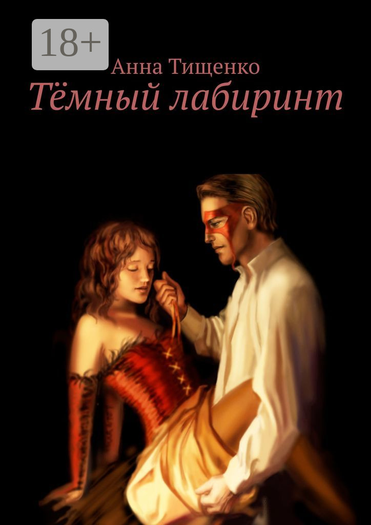 Oshxonada onalar bilan jinsiy aloqa Yapon kaltaklari yalangoch