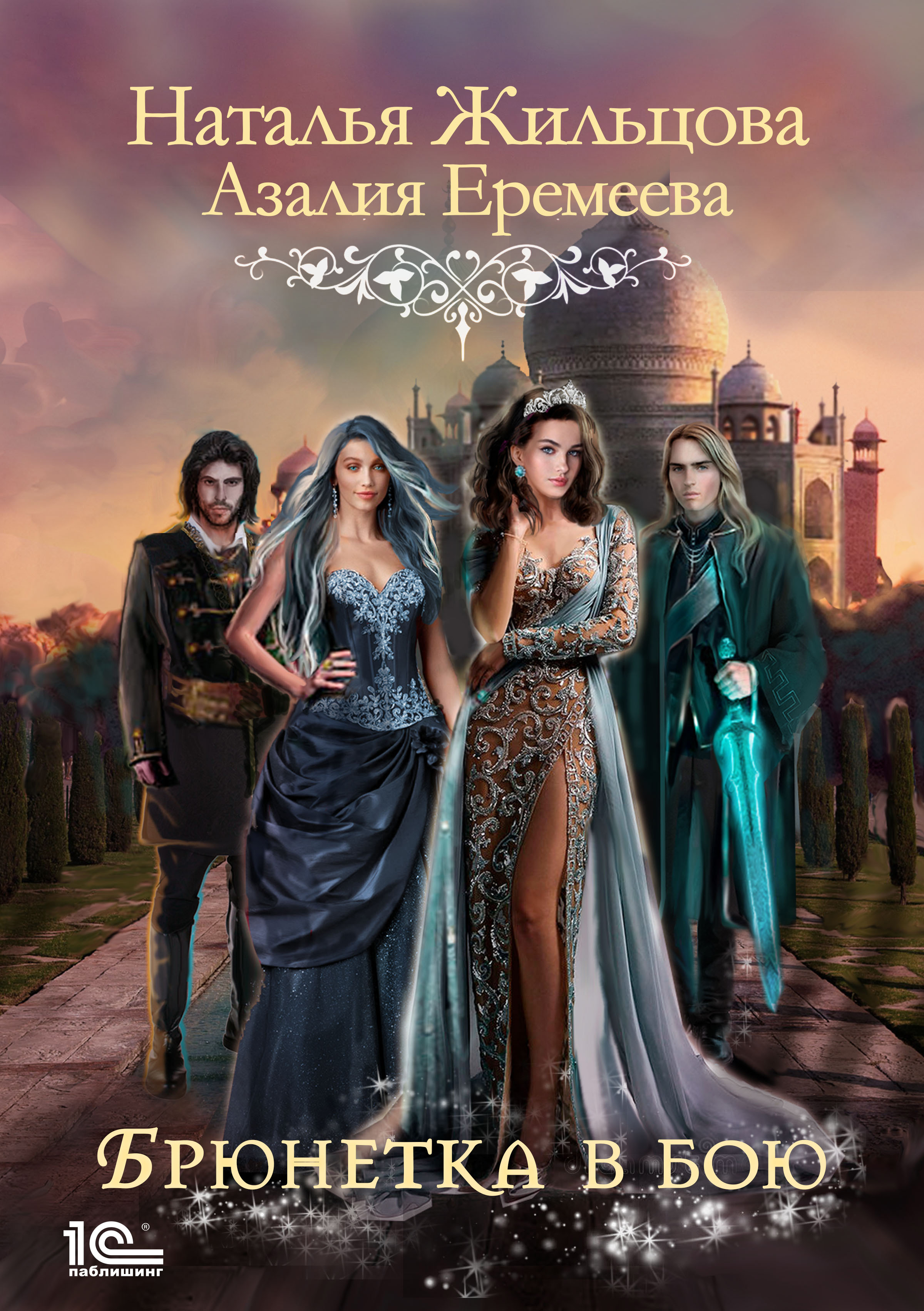 Смотреть онлайн: Еркектің аузына спермы