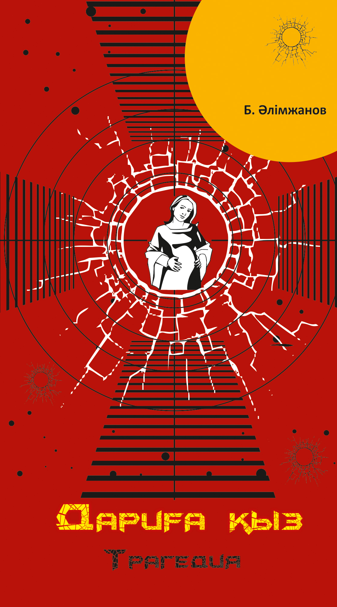 Жеке сапалы порно фотосуреттер