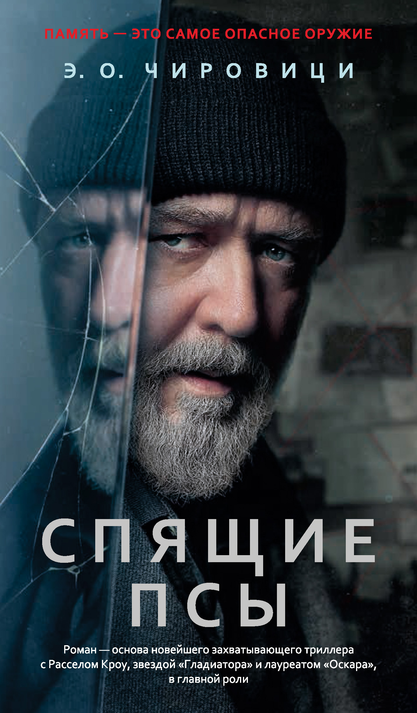 Онлайн капюшон фильм секс притон