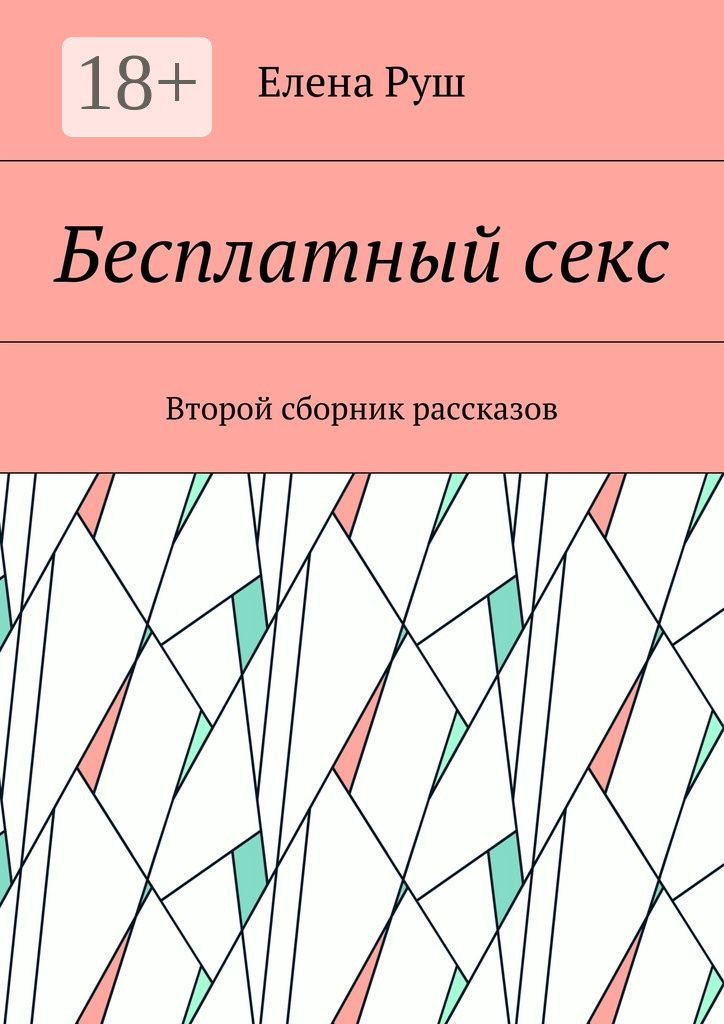 Интернеттегі шынайы порно Эротикалық секс порно хатшы