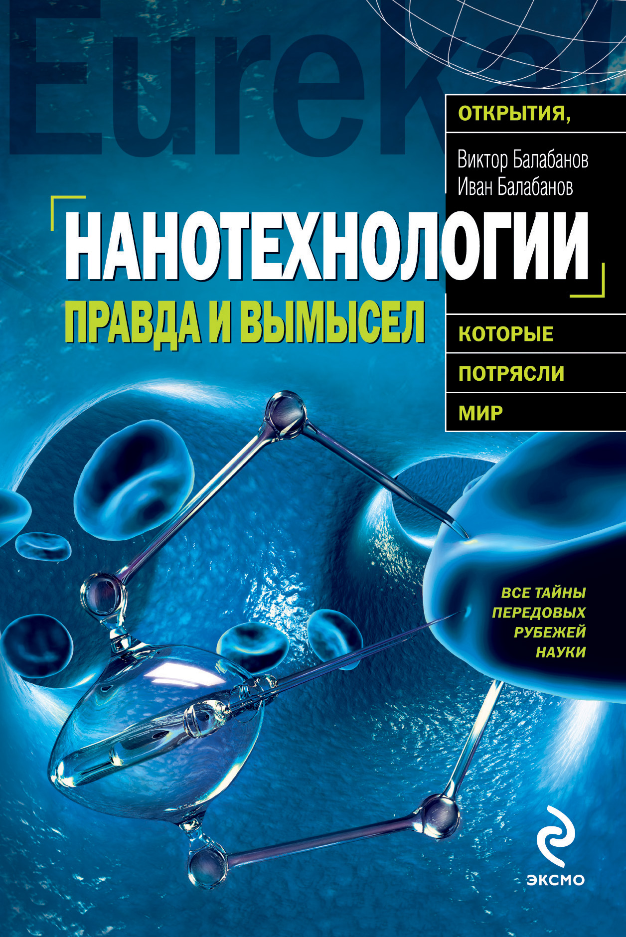 Белдікпен жыныстық қатынас Үнді секс порно