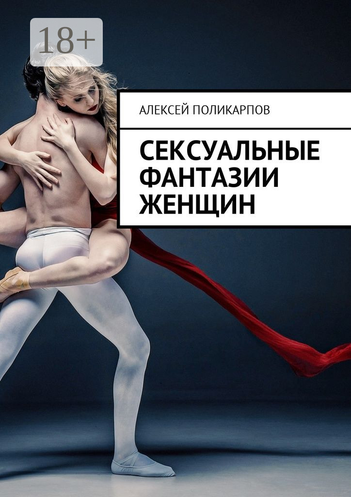 Әдемі бөкселермен жыныстық қатынасты қараңыз