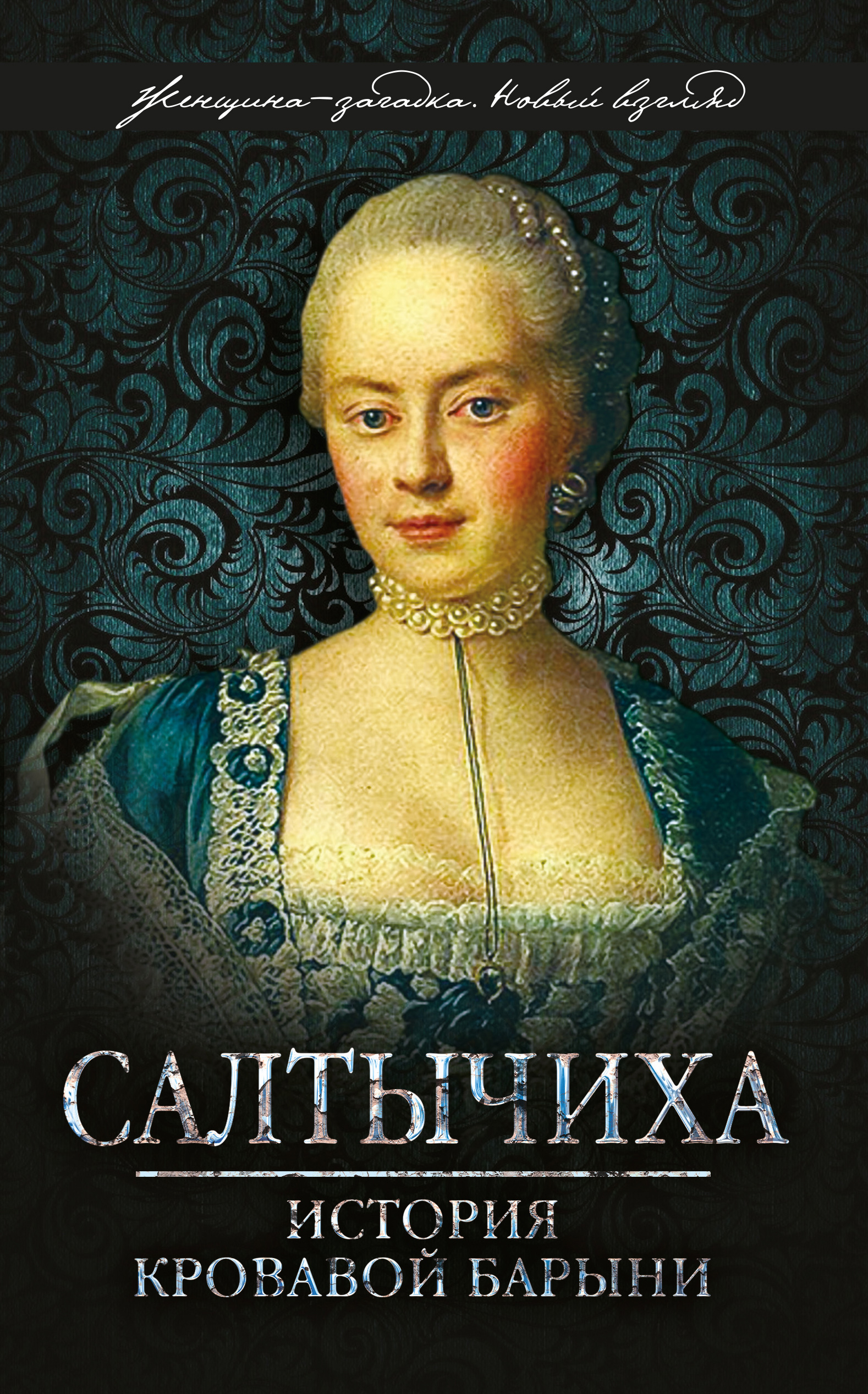 Қызыл трусикидегі секс Дүниенің сауыншы фотосы