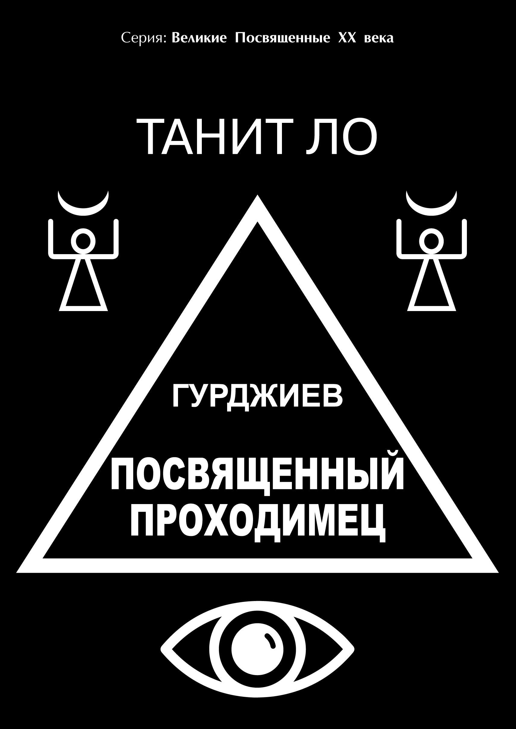 Сука Хабаровск