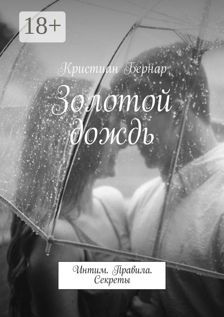 Сексуалды Злата конторист Сексуалды Злата конторист