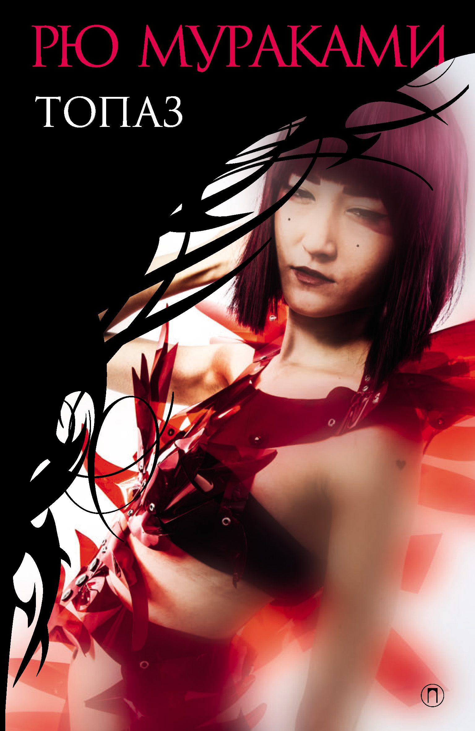 Ауызша клиторды ынталандырудың фотосы