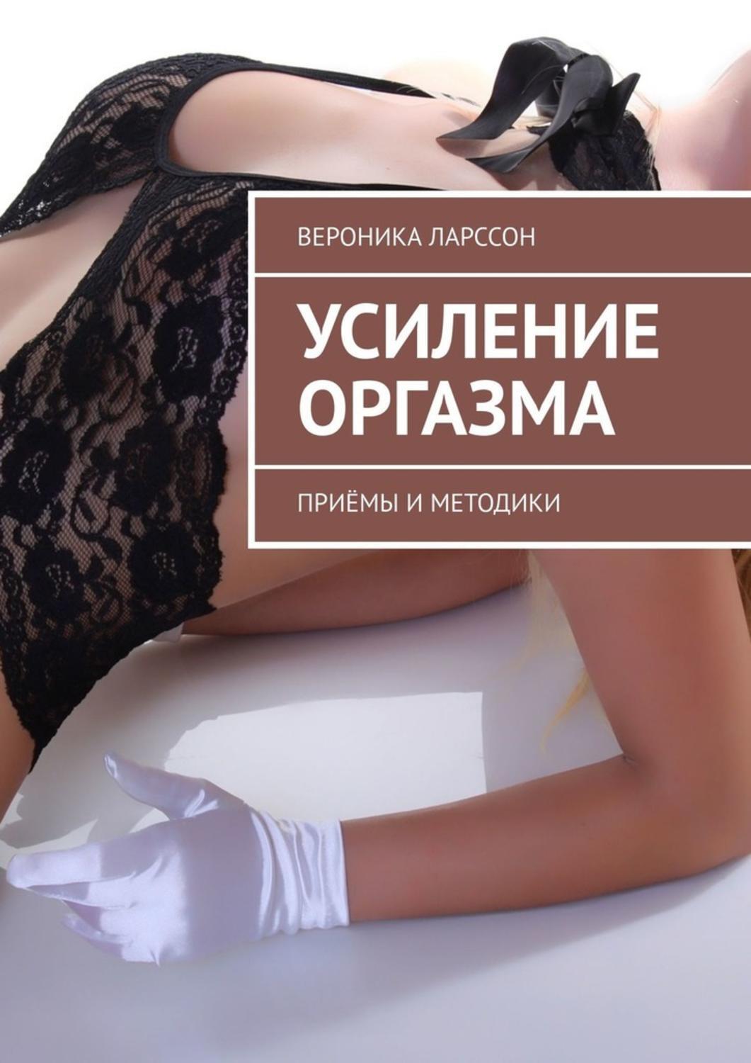 Как Достичь Сквирта У Женщин Как Достичь Сквирта У Женщин