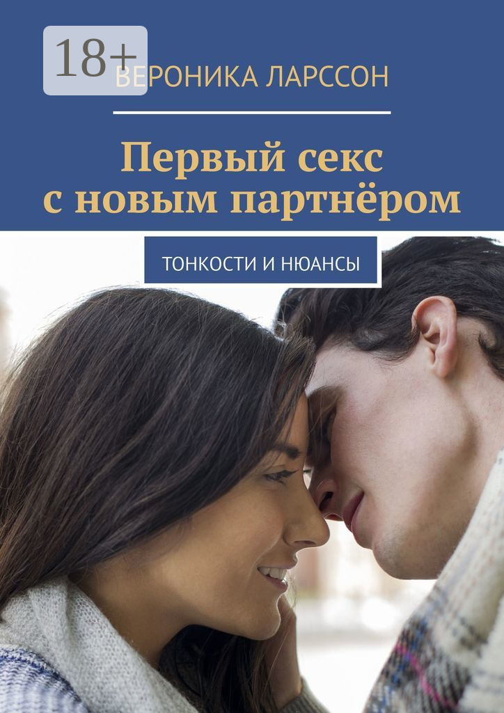 Дәл қазір Көкшетауда жыныстық қатынасқа түсуді қалайтын қыздар