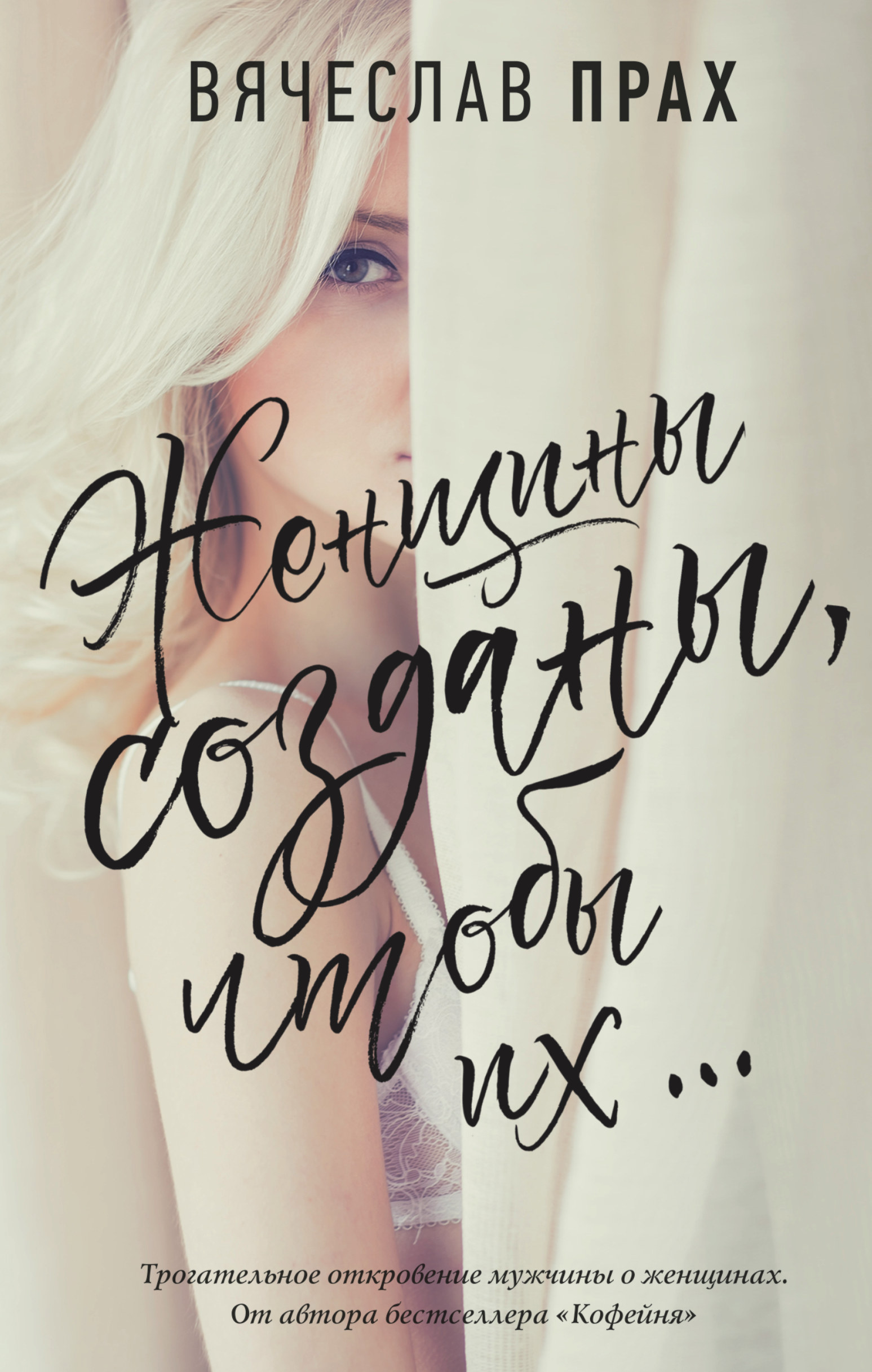 Апайдың бұрмаланған порносы