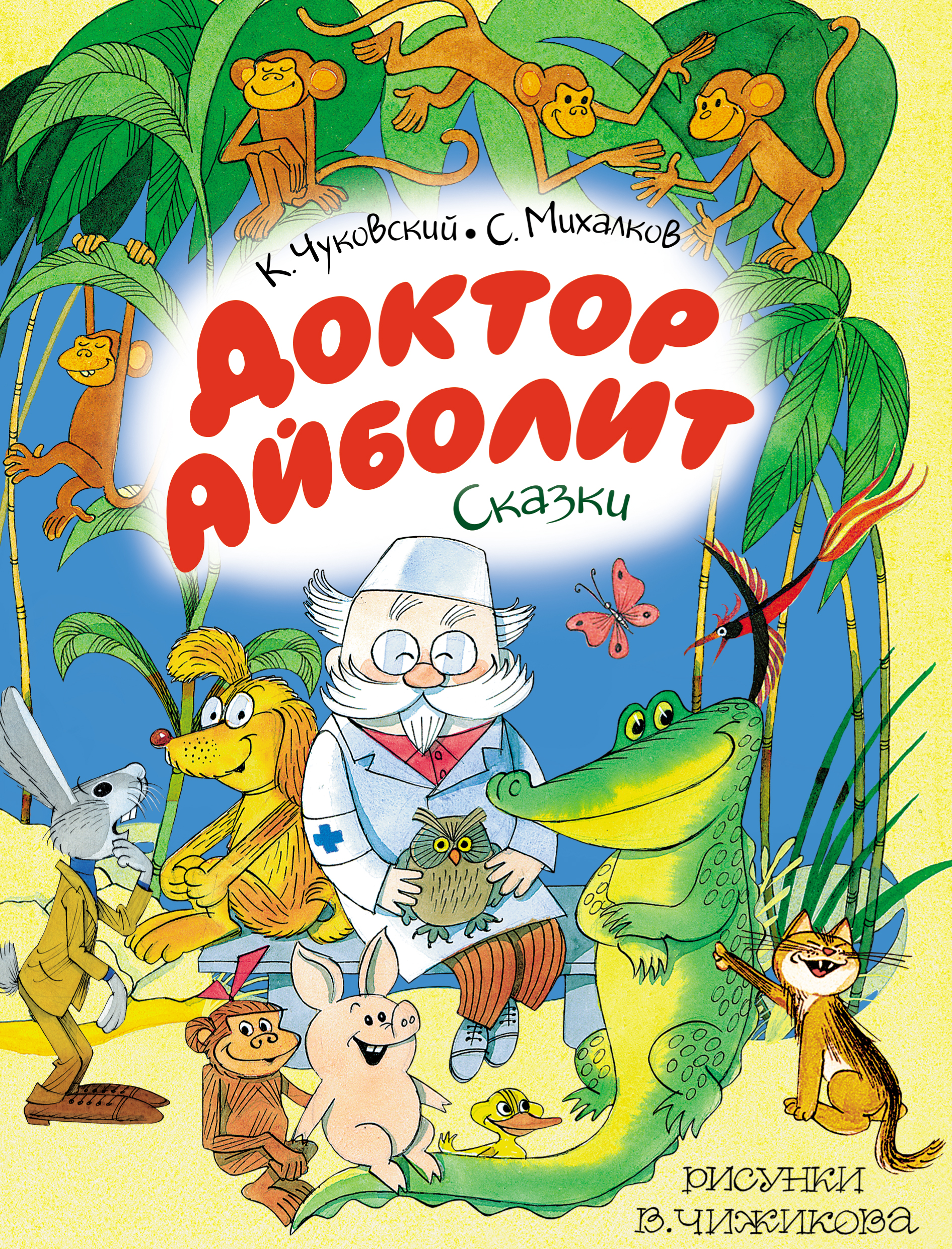 wild.com сайтындағы мобильді порно