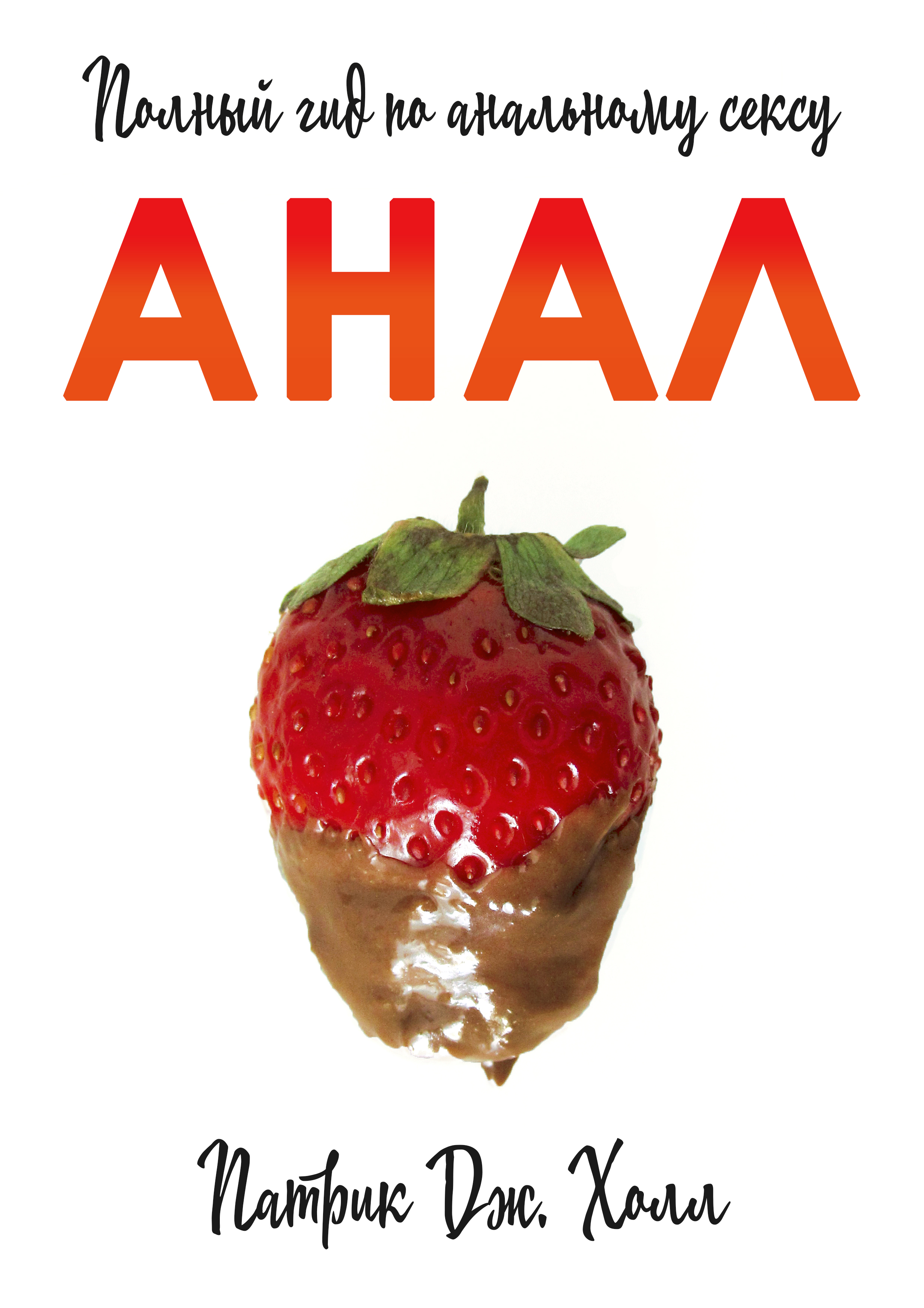 Ворониндік Верамен секс туралы бейне