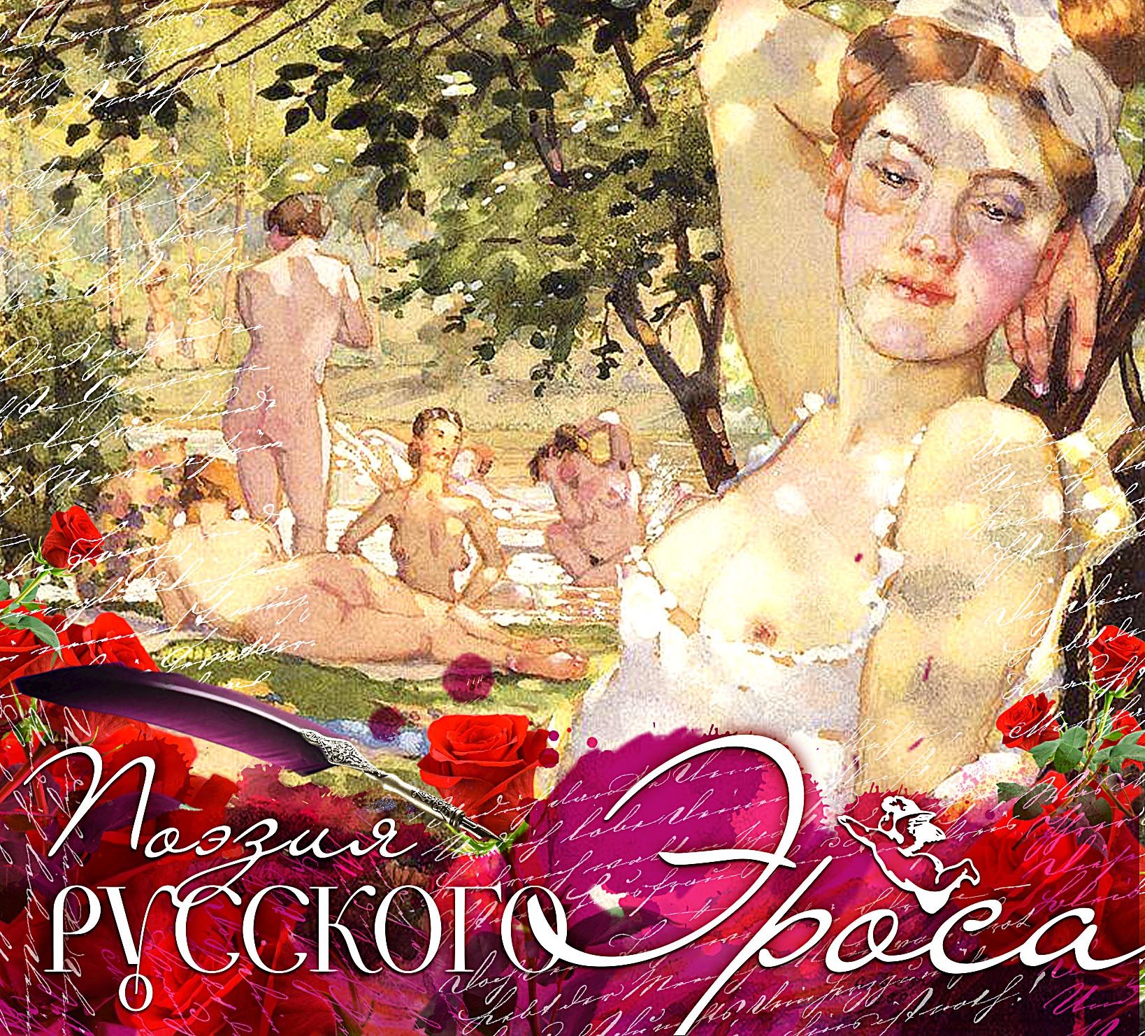 Жоғары сапалы орыс порно