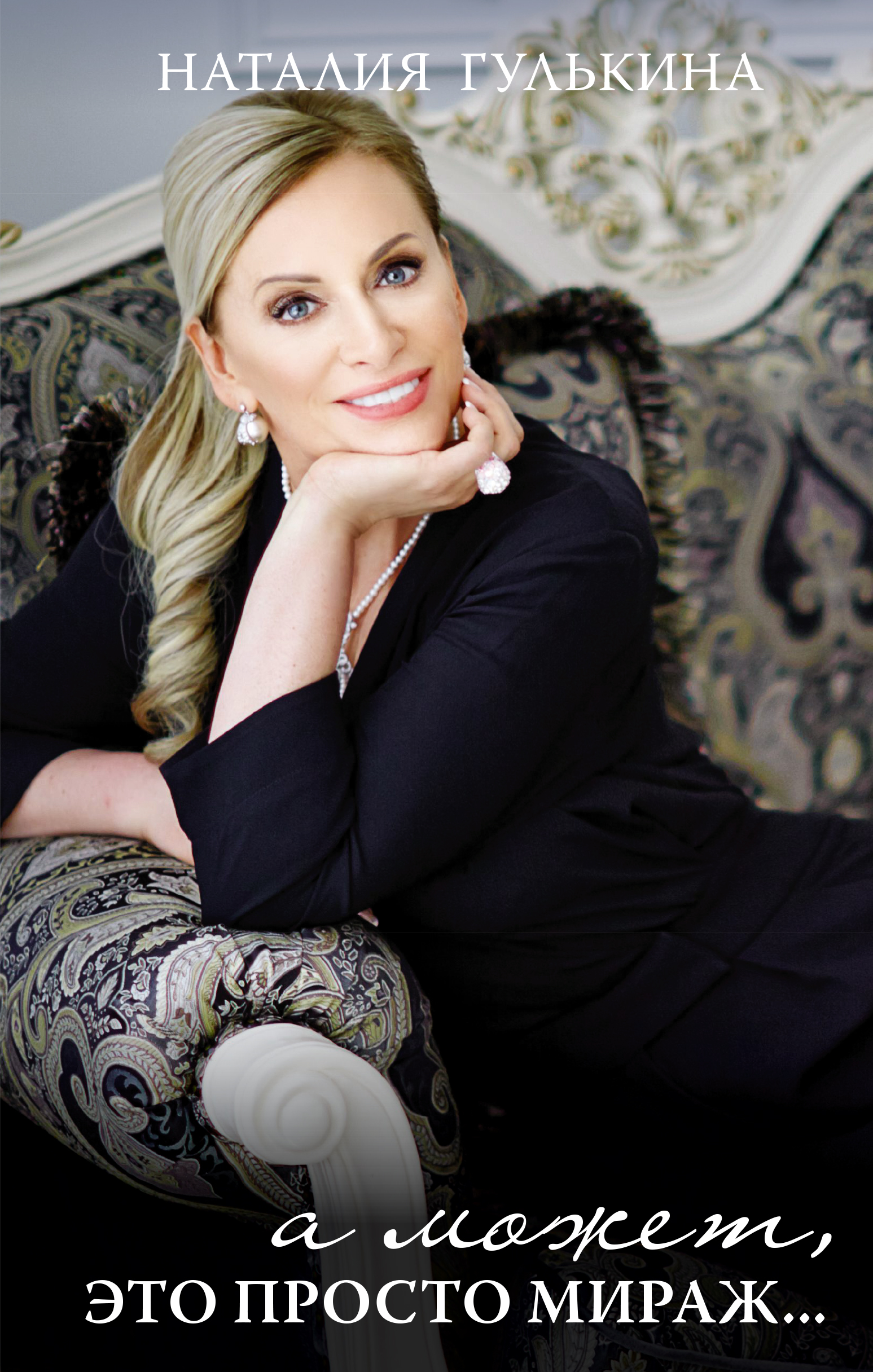 Оны алғаш рет ауызға алып жатқан порно көру