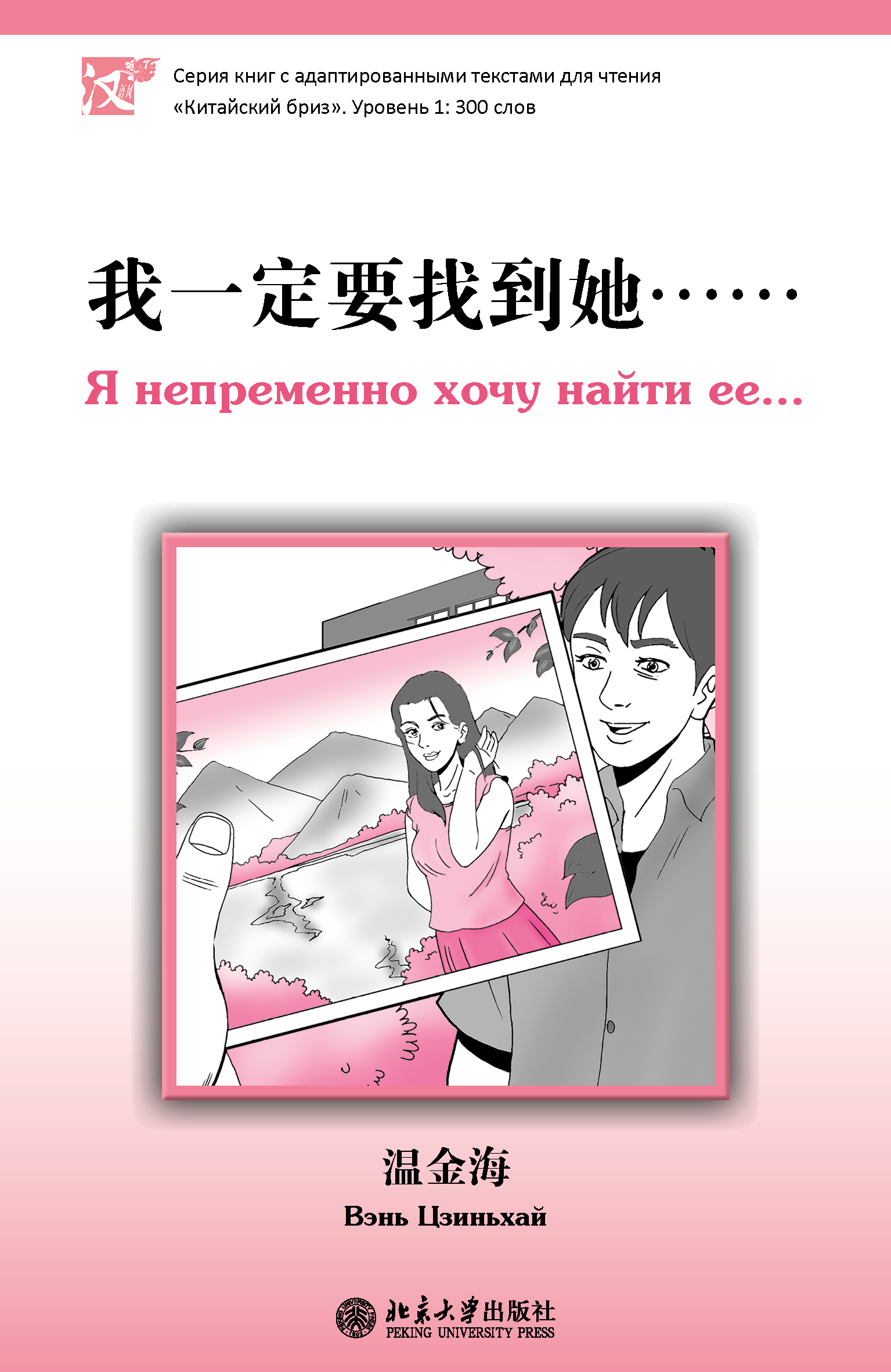 Чжао Шаолин – серия книг Китайский Бриз – скачать по порядку в fb2