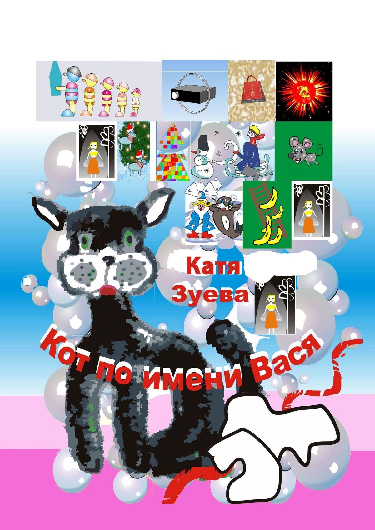 Өзбек порно көру